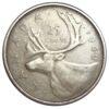25 центів 1960 року, Канада, VF купить на monitex.com.ua - 0 25 центів 1960 року, Канада, VF