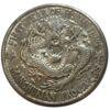 1 мейс 4.4 кандарина 1908 року. Провінція Маньчжурія. Китай. VF-XF (копія) купить на monitex.com.ua - 0 1 мейс 4.4 кандарина 1908 року. Провінція Маньчжурія. Китай. VF-XF (копія)