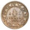 1/12 анна 1918 року. Індія. VF-XF купити на monitex.com.ua - 0 1/12 анна 1918 року. Індія. VF-XF