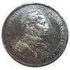 3 марки 1914 року, «А» Вільгельм II, Пруссія (мундир) VF-XF купити на monitex.com.ua - 0 3 марки 1914 року, «А» Вільгельм II, Пруссія (мундир) VF-XF