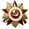 Орден Вітчизняної війни 1 ст. № 984055 купити на monitex.com.ua - 0 Орден Вітчизняної війни 1 ст. № 984055