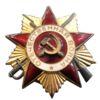 Орден Отечественной войны 1 ст. № 963173 купить на monitex.com.ua - 0 Орден Отечественной войны 1 ст. № 963173
