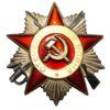 Орден Отечественной войны 2 ст. № 3871340 купить на monitex.com.ua - 0 Орден Отечественной войны 2 ст. № 3871340