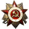 Орден Отечественной войны 2 ст. № 5309553 купить на monitex.com.ua - 0 Орден Отечественной войны 2 ст. № 5309553
