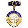 Нагрудний знак Першість УРСР 1959, 2 місце, Настільний теніс, УРСР купити на monitex.com.ua - 0 Нагрудний знак Першість УРСР 1959, 2 місце, Настільний теніс, УРСР