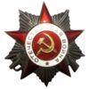 Бойовий орден Великої Вітчизняної війни 2 ст. №426304 купити на monitex.com.ua - 0 Бойовий орден Великої Вітчизняної війни 2 ст. №426304