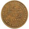 1/4 анна 1898 року. Оман VF купить на monitex.com.ua - 0 1/4 анна 1898 року. Оман VF