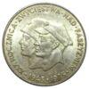 200 злотих 1975 року. 30 років перемоги над фашизмом. Польща. VF купити на monitex.com.ua - 0 200 злотих 1975 року. 30 років перемоги над фашизмом. Польща. VF