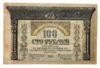 100 рублей 1918 года, Закавказье, VF-XF купить на monitex.com.ua - 0 100 рублей 1918 года, Закавказье, VF-XF