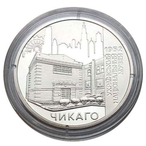 Пам'ятна медаль "Український національний музей у Чикаго"