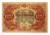 100 рублів 1922 року Тонкий папір (в/з орнамент із шестикутників) Касир Колосов, XF+ купити на monitex.com.ua - 0 100 рублів 1922 року Тонкий папір (в/з орнамент із шестикутників) Касир Колосов, XF+