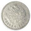 Рубль 1898 года ✯✯ Николай 2 VF-XF купить на monitex.com.ua - 0 Рубль 1898 года ✯✯ Николай 2 VF-XF