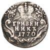 Гривенник 1770 года, СПБ, Екатерина ІІ, VF купить на monitex.com.ua - 0 Гривенник 1770 года, СПБ, Екатерина ІІ, VF