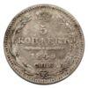 5 копійок 1849 року, СПБ ПА, Микола I, VF купити на monitex.com.ua - 0 5 копійок 1849 року, СПБ ПА, Микола I, VF