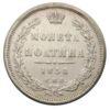 Полтіна 1858 року, СПБ ФБ, Олександр II, F-VF купити на monitex.com.ua - 0 Полтіна 1858 року, СПБ ФБ, Олександр II, F-VF