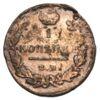 1 копійка 1819 року ЕМ НМ, Олександр I, VF-XF, №4 купити на monitex.com.ua - 0 1 копійка 1819 року ЕМ НМ, Олександр I, VF-XF, №4