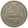 20 копеек 1968 года VF, №2 купить на monitex.com.ua - 0 20 копеек 1968 года VF, №2