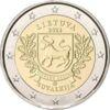 Пам'ятна монета 2 Євро 2022 рік, Литва, Сувалкія купити на monitex.com.ua - 0 Пам'ятна монета 2 Євро 2022 рік, Литва, Сувалкія