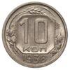 10 копеек 1938 года aUNC, №3 купить на monitex.com.ua - 0 10 копеек 1938 года aUNC, №3