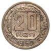 20 копійок 1950 року XF купити на monitex.com.ua - 0 20 копійок 1950 року XF
