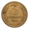 3 копійки 1951 року VF, №3 купити на monitex.com.ua - 0 3 копійки 1951 року VF, №3