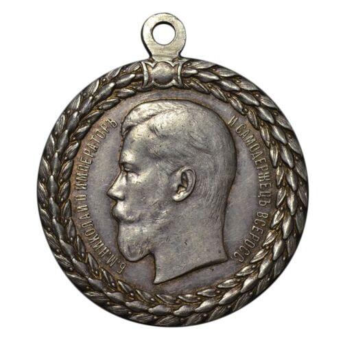 Медаль За бездоганну службу в поліції, Микола 2