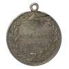 Медаль "За Персидскую войну" 1826-1828 рр. купить на monitex.com.ua - 0 Медаль "За Персидскую войну" 1826-1828 рр.
