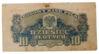 Банкнота 10 злотих 1944 року, Польща, VF, №2 купити на monitex.com.ua - 0 Банкнота 10 злотих 1944 року, Польща, VF, №2