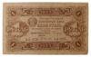 1 рубль 1923 года, кассир - Селлява, (в/з Ромбы) (Второй выпуск) XF купить на monitex.com.ua - 0 1 рубль 1923 года, кассир - Селлява, (в/з Ромбы) (Второй выпуск) XF
