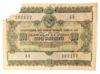 100 рублей 1955 года (Заем развития народного хозяйства) F купить на monitex.com.ua - 0 100 рублей 1955 года (Заем развития народного хозяйства) F
