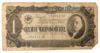 1 червонець 1937 року (без в/з) F, №2 купити на monitex.com.ua - 0 1 червонець 1937 року (без в/з) F, №2