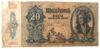 Банкнота 20 пенго 1941 года, Венгрия, F, №3 купить на monitex.com.ua - 0 Банкнота 20 пенго 1941 года, Венгрия, F, №3