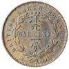 1 цент 1890 року. Північне Борнео. XF купити на monitex.com.ua - 0 1 цент 1890 року. Північне Борнео. XF