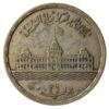 25 піастрів 1956 року. Націоналізація Суецького каналу. Єгипет. VF купити на monitex.com.ua - 0 25 піастрів 1956 року. Націоналізація Суецького каналу. Єгипет. VF