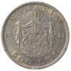 500 леїв 1944 року. Міхай I. Румунія VF-XF купити на monitex.com.ua - 0 500 леїв 1944 року. Міхай I. Румунія VF-XF