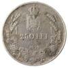 250 леїв 1939 року. Кароль II. Румунія VF-XF купити на monitex.com.ua - 0 250 леїв 1939 року. Кароль II. Румунія VF-XF