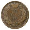 10 пара 1879 року. Сербія. VF купить на monitex.com.ua - 0 10 пара 1879 року. Сербія. VF