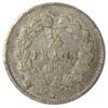 1/4 франка 1838 року. Луї Філіп І, XF купити на monitex.com.ua - 0 1/4 франка 1838 року. Луї Філіп І, XF