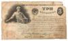 Три червонца 1924 года F, №2 купить на monitex.com.ua - 0 Три червонца 1924 года F, №2