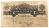 1 червонец 1926 года F, №2 купить на monitex.com.ua - 0 1 червонец 1926 года F, №2