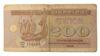 Купон 200 карбованцев 1992 года VG-F купить на monitex.com.ua - 0 Купон 200 карбованцев 1992 года VG-F