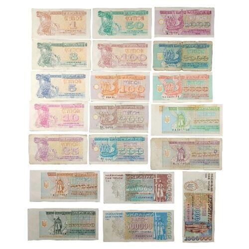 Набір купонів від 1 до 1000000 карбованців, VF