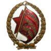 Нагрудний знак За бойову ліквідацію проривів, 1930-ті роки, СРСР купити на monitex.com.ua - 0 Нагрудний знак За бойову ліквідацію проривів, 1930-ті роки, СРСР