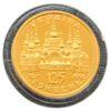125 гривен 1996 года. Оранта купить на monitex.com.ua - 0 125 гривен 1996 года. Оранта
