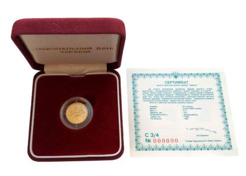 50 гривень 1996 року. Оранта № 000090