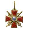 Орден Святой Анны 3 степени с мечами (бронза). Царская Россия купить на monitex.com.ua - 0 Орден Святой Анны 3 степени с мечами (бронза). Царская Россия