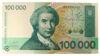 Банкнота 100000 динар 1993 року, Хорватія, UNC купити на monitex.com.ua - 0 Банкнота 100000 динар 1993 року, Хорватія, UNC