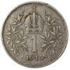 1 крона 1914 року, Франц Йосиф I, Австрія VF, №4 купити на monitex.com.ua - 0 1 крона 1914 року, Франц Йосиф I, Австрія VF, №4