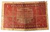 Банкнота 1 марка 1919 року, Польща, F купити на monitex.com.ua - 0 Банкнота 1 марка 1919 року, Польща, F