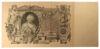 100 рублей 1910 года (в/з Портрет Катерины II) Кассир Метц, VF купить на monitex.com.ua - 0 100 рублей 1910 года (в/з Портрет Катерины II) Кассир Метц, VF